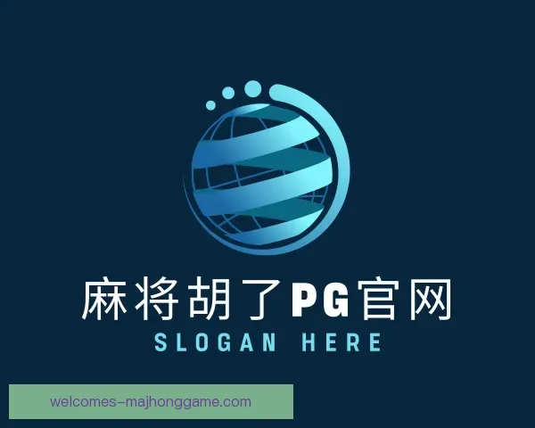 了解麻将胡了PG